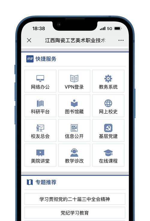 网站改版应该怎么改版？改版流程和注意事项是什么？