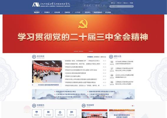 网站改版应该怎么改版？改版流程和注意事项是什么？