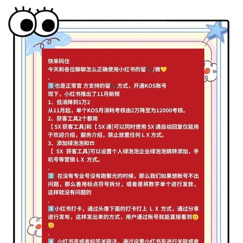 如何在网站进行推广引流？有哪些有效的引流策略？