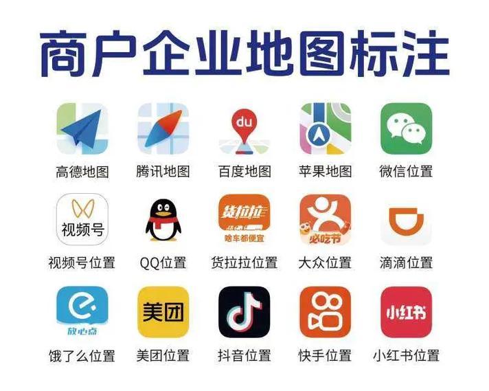 如何在网站上添加百度地图？操作步骤是什么？