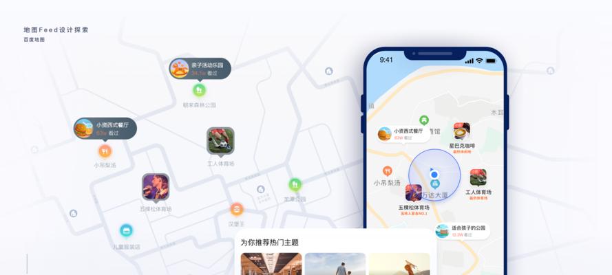 如何在网站上添加百度地图？操作步骤是什么？