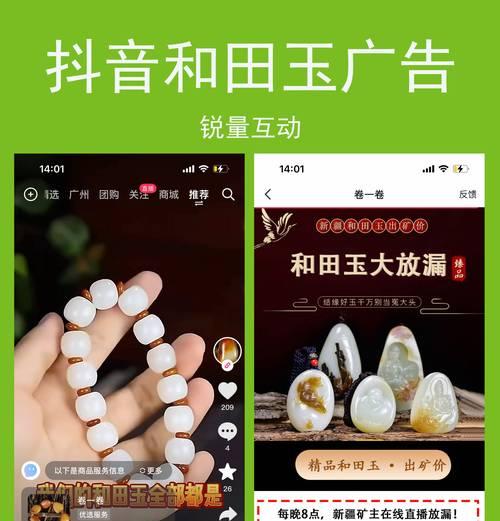 商城网站如何获客推广？有哪些有效的推广策略？