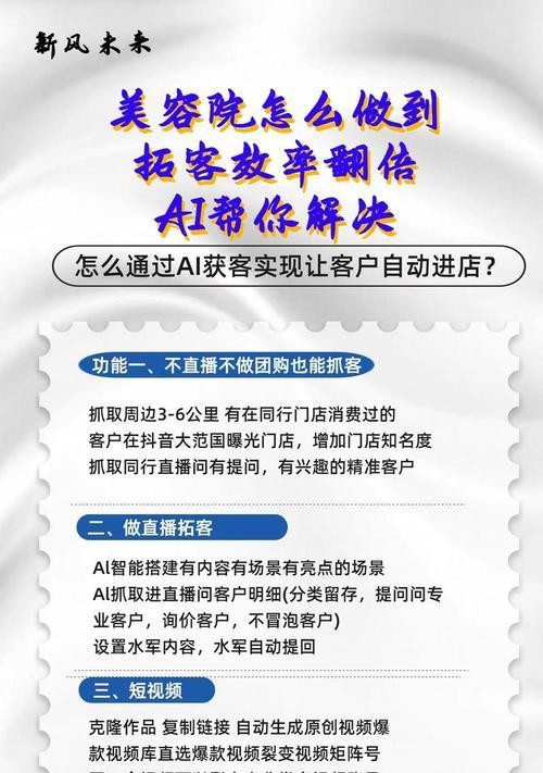 商城网站如何获客推广？有哪些有效的推广策略？