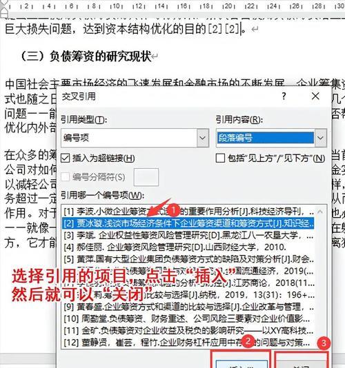 如何创建一个文献引用博客网站？需要哪些步骤和工具？