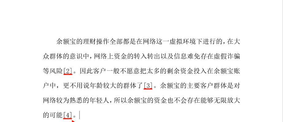如何创建一个文献引用博客网站？需要哪些步骤和工具？