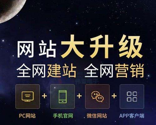 驻马店营销网站建设合作流程是什么？如何确保合作效果？