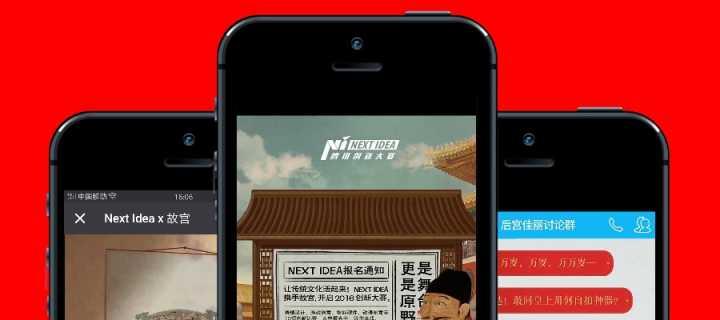 html5广告有哪些表现形式？它们各自的特点是什么？