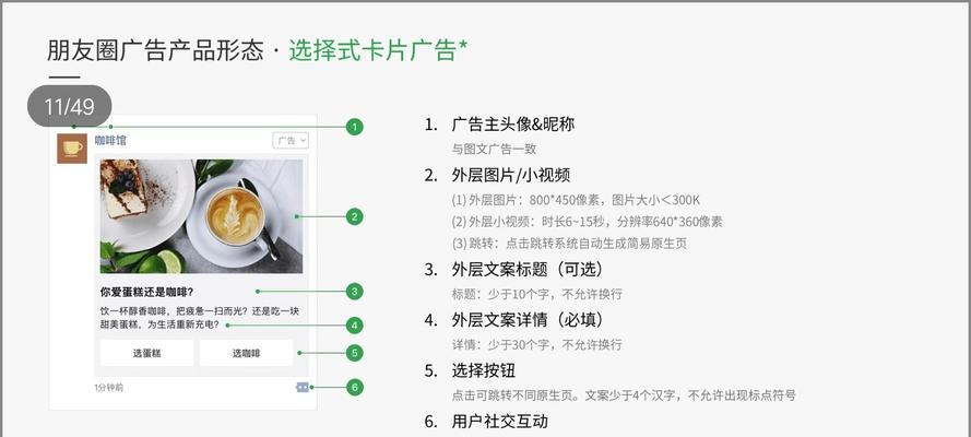 html5广告有哪些表现形式？它们各自的特点是什么？