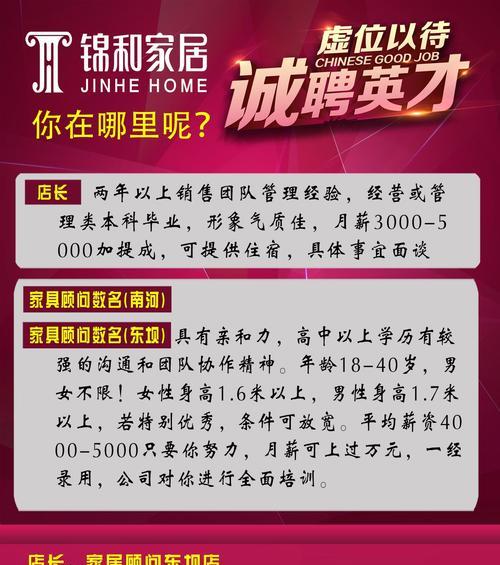 广元网络优化招聘网站有哪些？哪家公司提供的职位更合适？