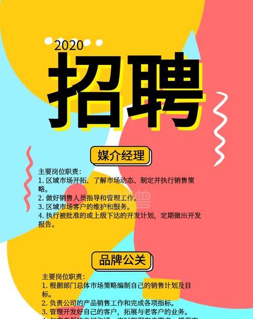 广元网络优化招聘网站有哪些？哪家公司提供的职位更合适？