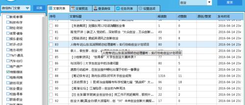怎么提取网站关键词？有效方法和工具是什么？
