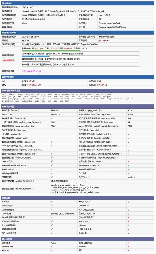 维持网站关键词排名的策略有哪些？如何有效提升网站SEO效果？