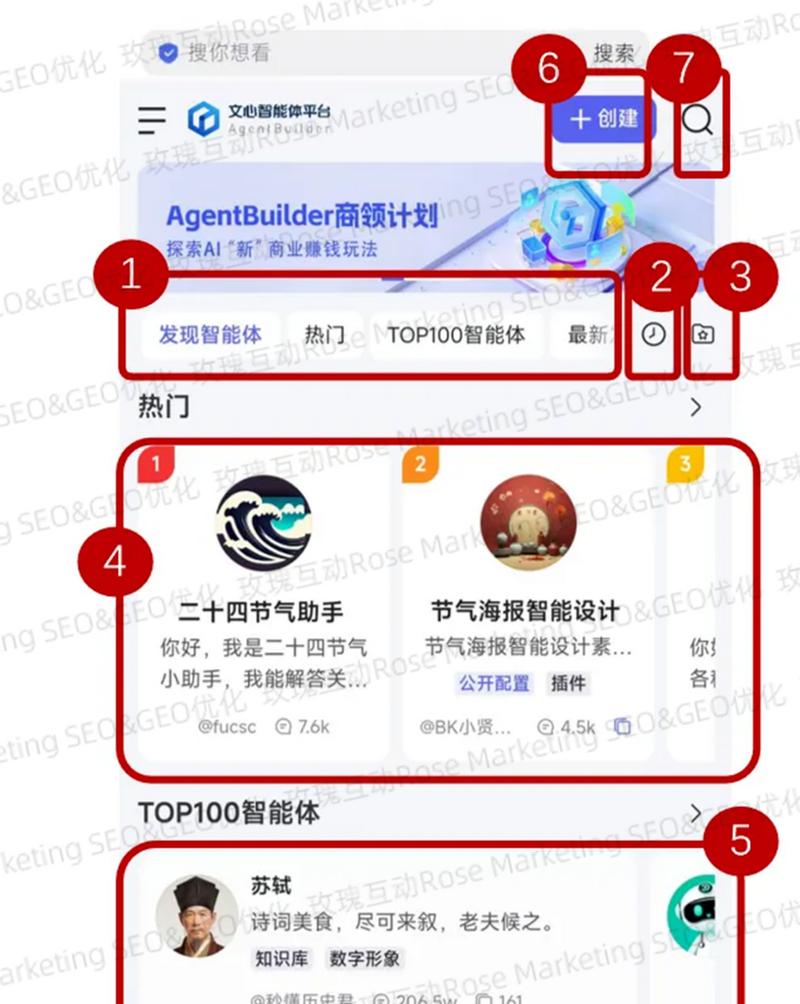 维持网站关键词排名的策略有哪些？如何有效提升网站SEO效果？