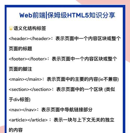 html5全栈开发需要掌握哪些技能？学习路径是怎样的？