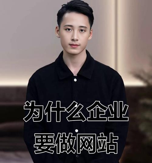 如何提高企业网站推广效果？有效策略有哪些？