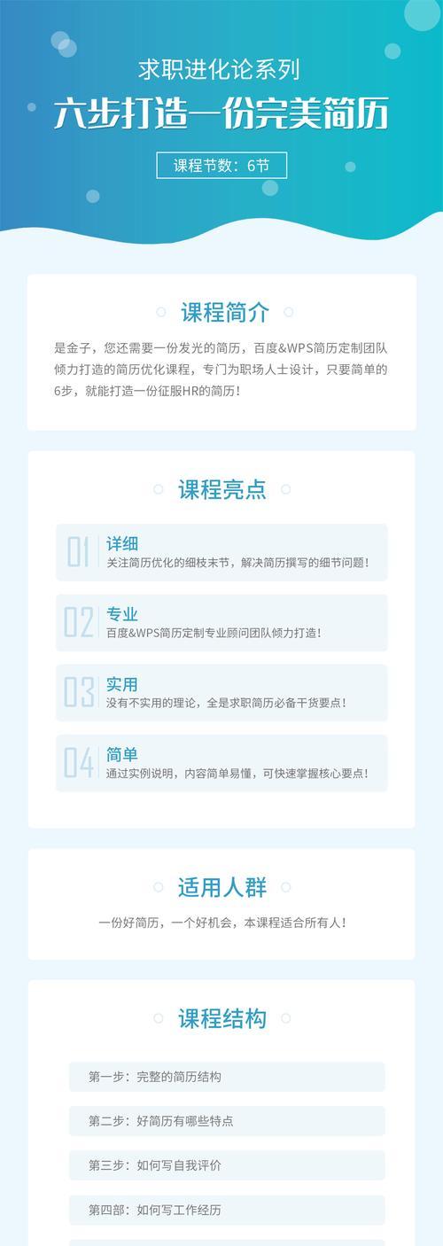 应聘HTML5开发需要掌握哪些技能？如何准备面试？
