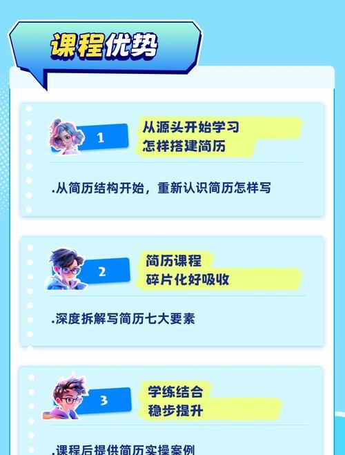 应聘HTML5开发需要掌握哪些技能？如何准备面试？