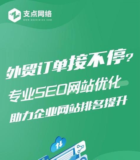 网站怎么做好关键词排名？有哪些有效策略？