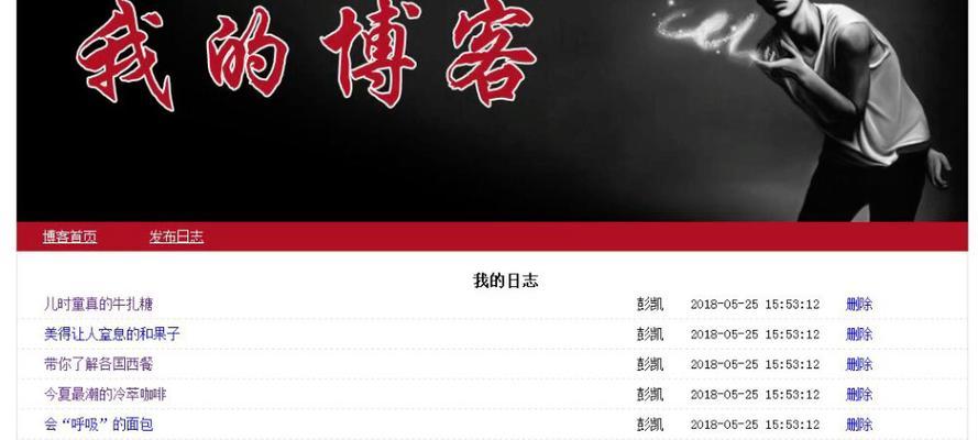 怎么写一个博客网站？从零开始的建站指南和常见问题解答？