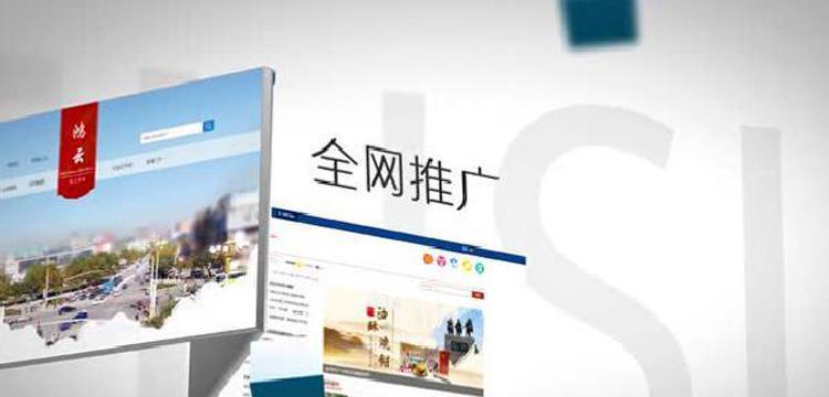 长春网站推广如何做？有哪些有效策略？