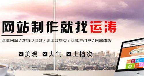长春网站推广如何做？有哪些有效策略？