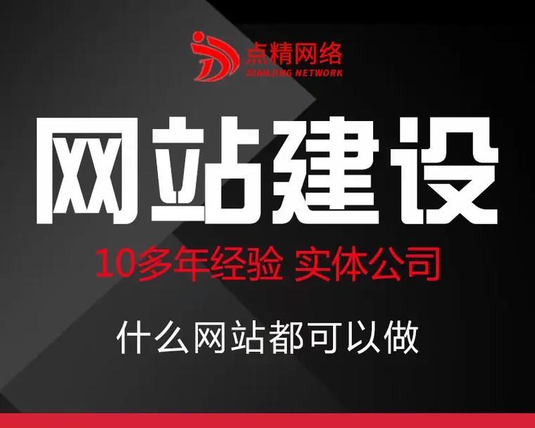 长春网站推广如何做？有哪些有效策略？