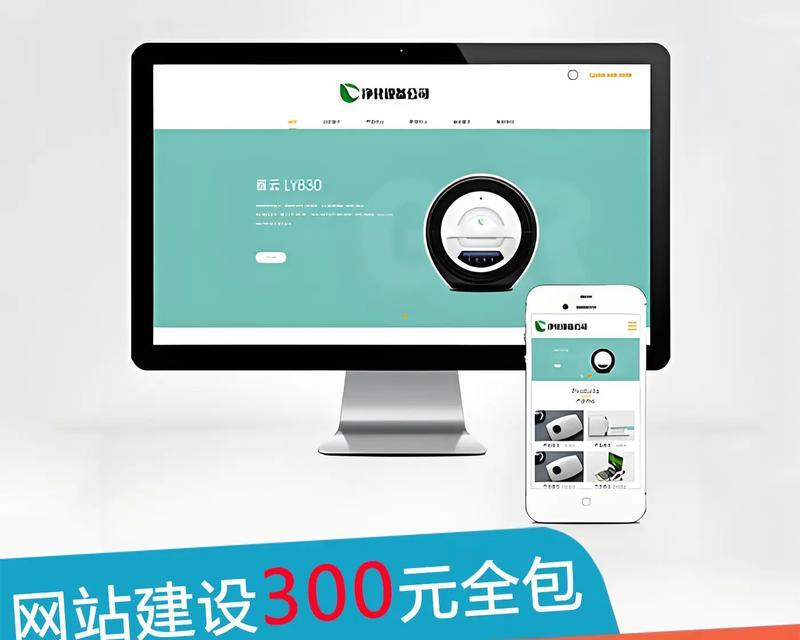 网站建设与推广怎么做？常见问题有哪些解决方案？