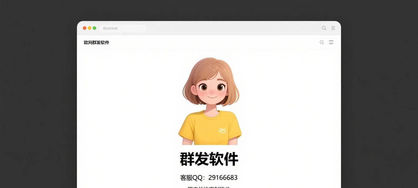 网站营销群发怎么发？群发邮件的正确步骤和注意事项是什么？