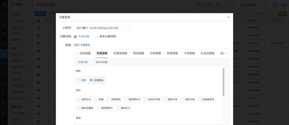 网站营销群发怎么发？群发邮件的正确步骤和注意事项是什么？