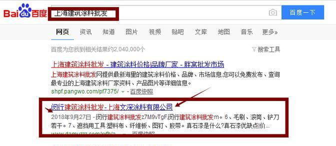 网站核心关键词怎么写？如何优化提升SEO效果？