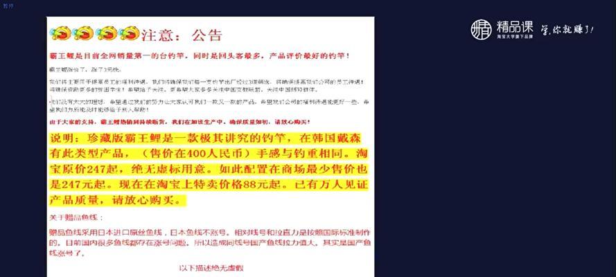 网站博客文案怎么做？如何撰写吸引人的内容？