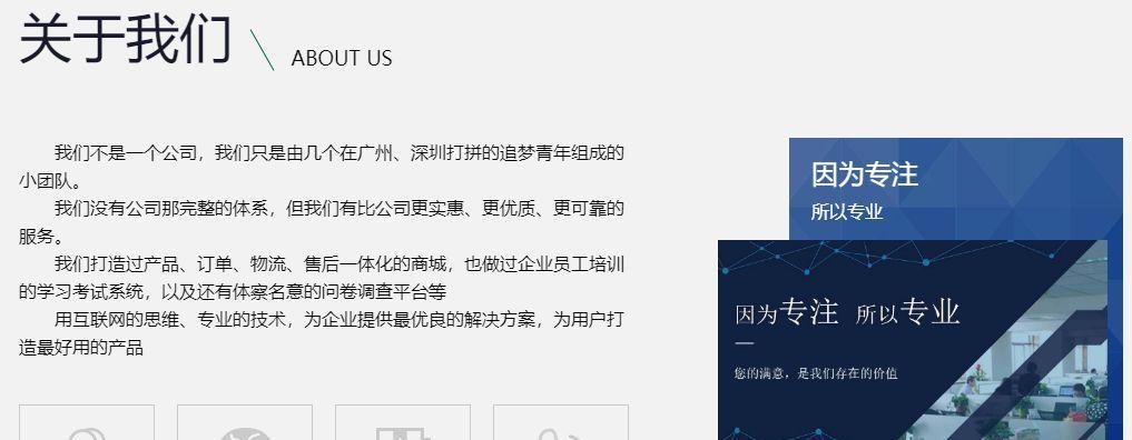 网站博客文案怎么做？如何撰写吸引人的内容？
