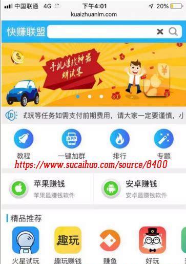 营销网站怎么赚钱？如何通过网站实现盈利？