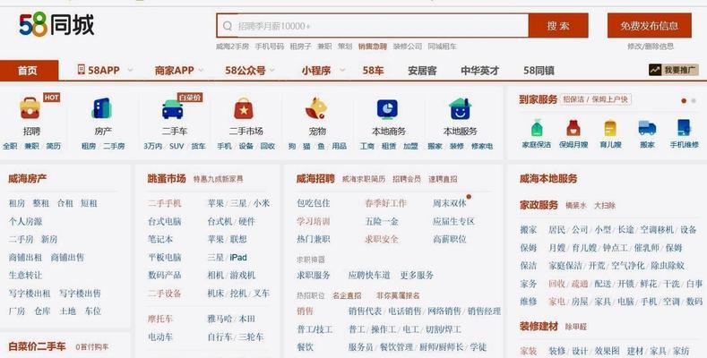 营销网站怎么赚钱？如何通过网站实现盈利？