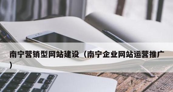 营销网站运营怎么样？工资水平是多少？