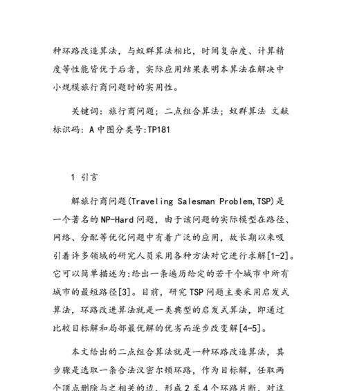 算法题网站分析怎么做好？如何提高分析效率和准确性？