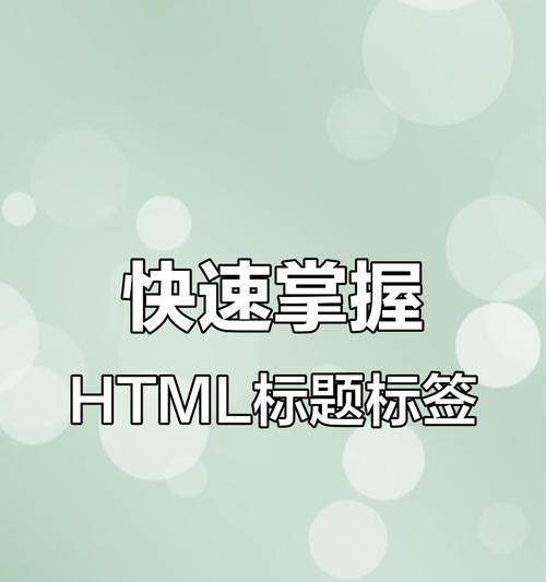 HTML媒体标签有哪些？它们各自的作用是什么？