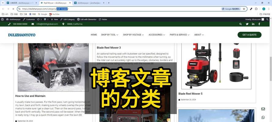 博客网站怎么做？从零开始的搭建指南和常见问题解答？