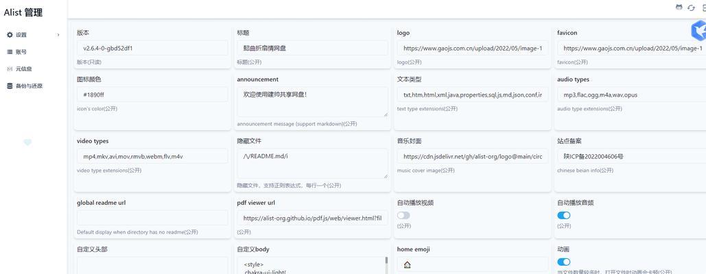自建博客网站怎么访问？遇到无法访问时的解决方法是什么？