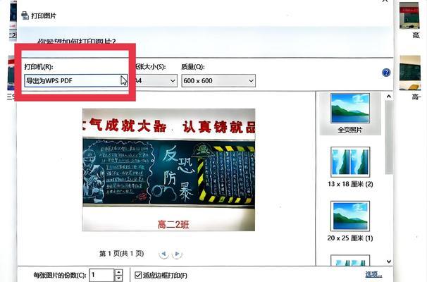 C语言实现HTML转PDF的方法有哪些？转换过程中常见问题如何解决？
