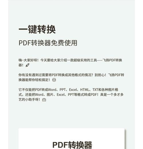 C语言实现HTML转PDF的方法有哪些？转换过程中常见问题如何解决？
