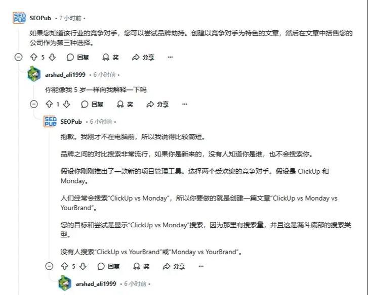 怎么在网站上做关键词优化？SEO关键词布局有哪些技巧？