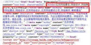 网站关键词怎么设置好？优化策略和常见错误有哪些？