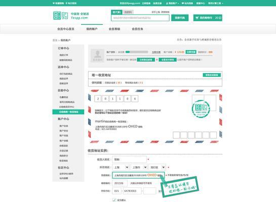 网站改版迁移怎么操作视频？视频教程详细步骤是什么？