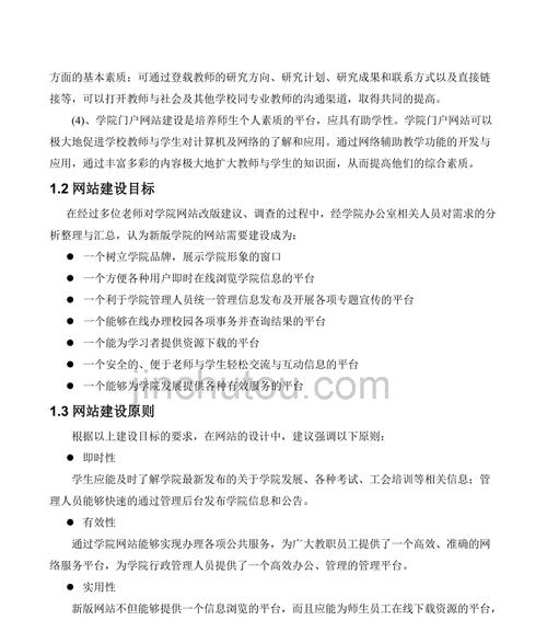 网站改版迁移怎么操作视频？视频教程详细步骤是什么？