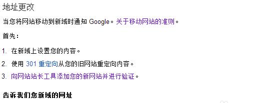 网站改版迁移怎么操作视频？视频教程详细步骤是什么？