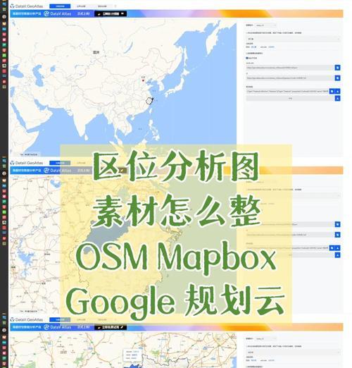 区位分析分析网站怎么写？如何撰写有效的区位分析报告？
