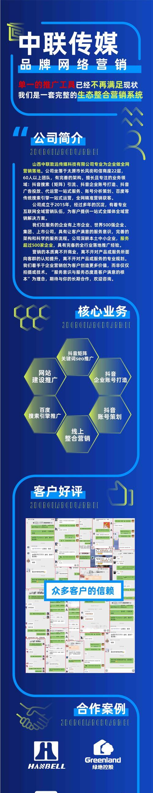 荥阳网站如何推广？有哪些有效的推广策略？