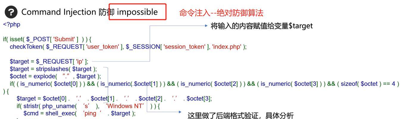 怎么分析网站的漏洞？网站安全检查的步骤和技巧是什么？