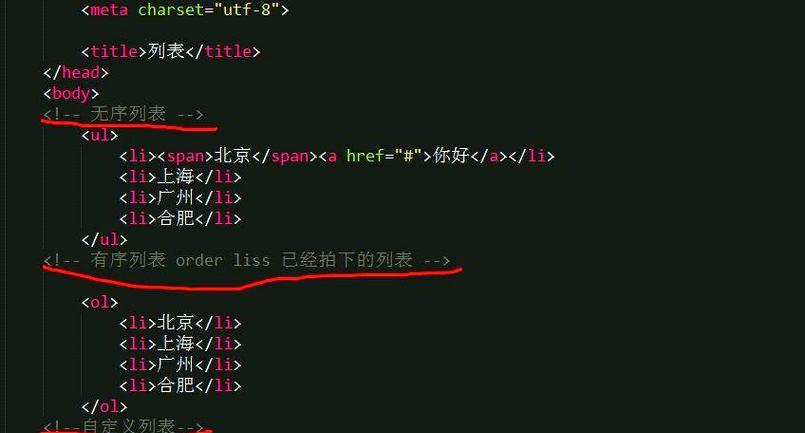 HTML简单标签有哪些？它们的用途和特点是什么？